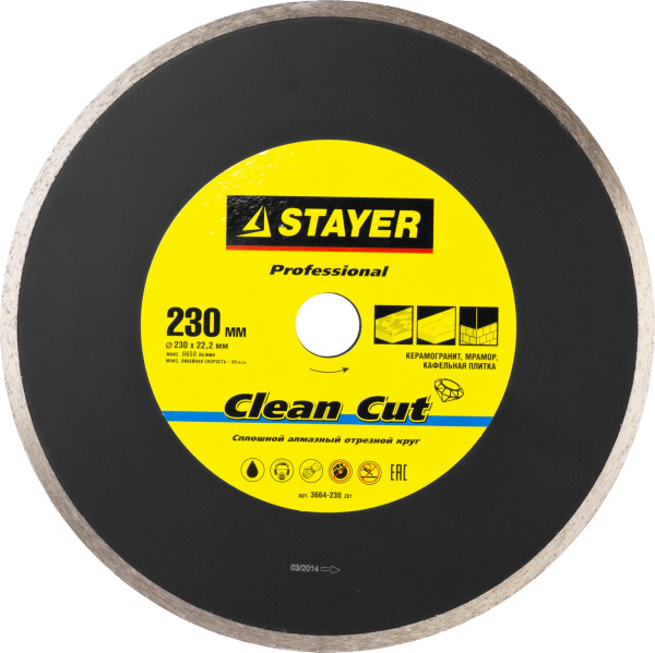 3664-230_z01 Круг отрезной алмазный STAYER "PROFESSIONAL", сплошной, влажная резка, для УШМ, 22,2х230мм