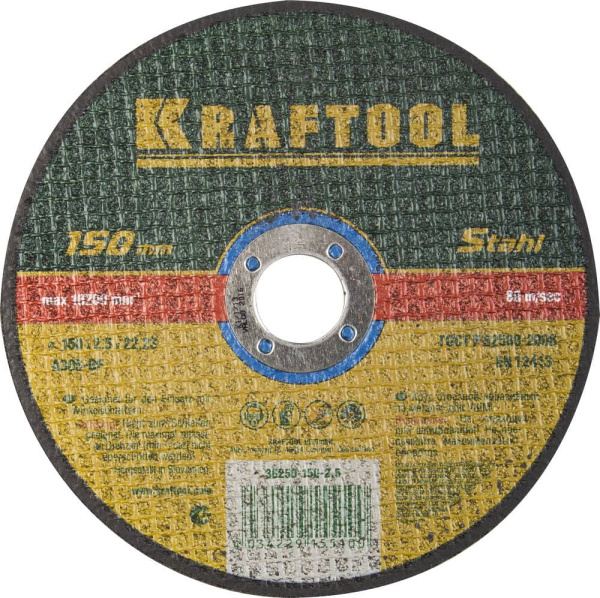 36250-150-2.5 Круг отрезной по металлу, 150x2,5x22,23мм, KRAFTOOL