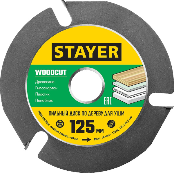 36854-125 STAYER WOODCUT 125х22,2мм, 3 резца, диск пильный по дереву для УШМ