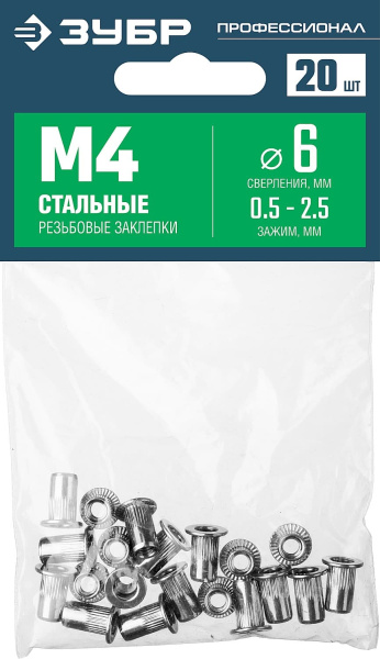 31318-04 Резьбовые заклепки с насечками, М4, 20 шт, стальные, стандартный бортик, ЗУБР Профессионал