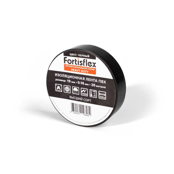 71240 Изолента ПВХ 19x0.18x20 черная (Fortisflex)