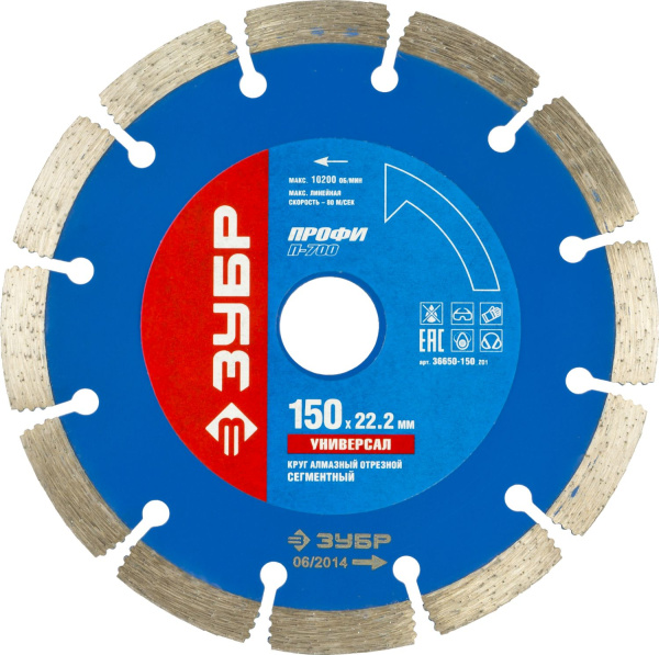 36650-180_z01 Круг отрезной алмазный ЗУБР сегментный, сухая резка, 22,2х180мм