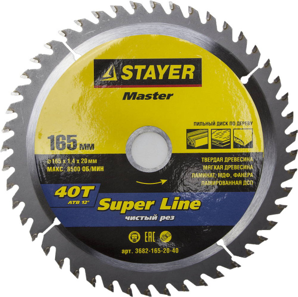 3682-165-20-40 Диск пильный STAYER MASTER "SUPER-Line" по дереву, 165х20мм, 40Т