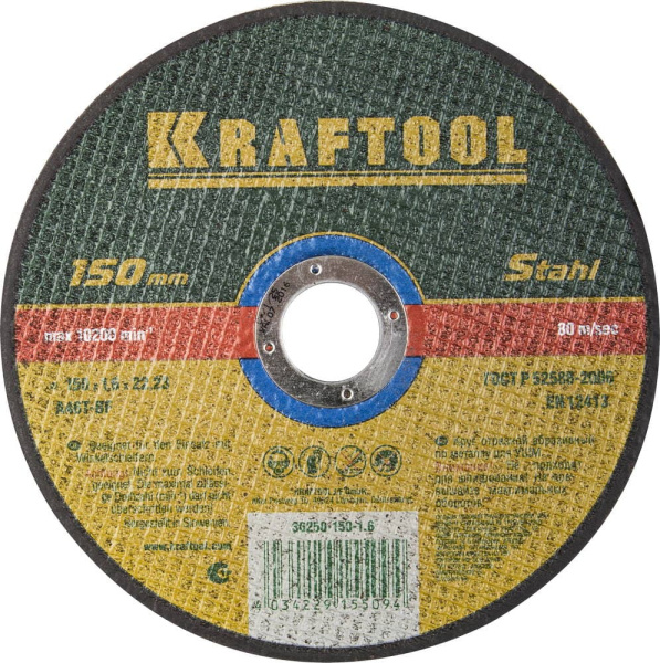 36250-150-1.6 Круг отрезной по металлу, 150x1,6x22,23мм, KRAFTOOL