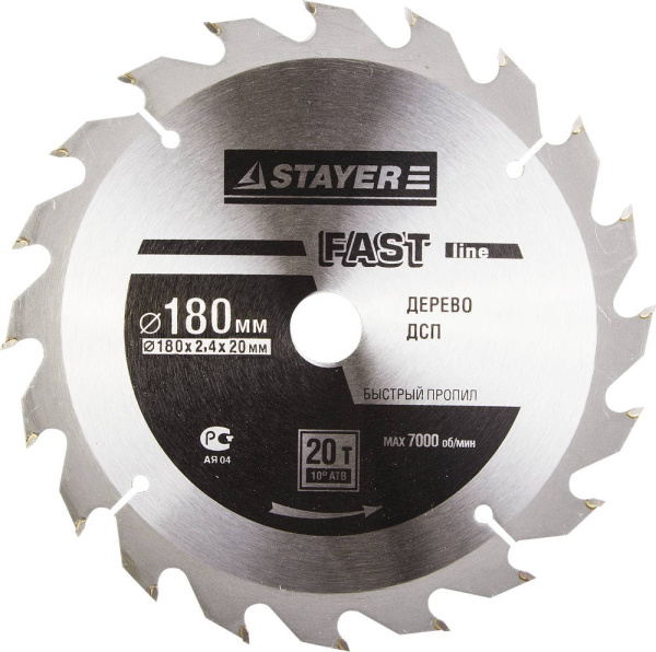 3680-180-20-20 Диск пильный STAYER MASTER "FAST-Line" по дереву, 180х20мм, 20Т