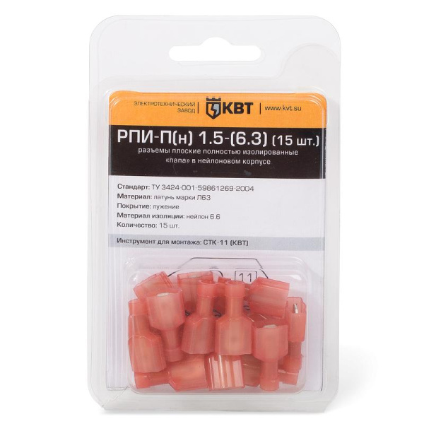 75370 Разъем плоский РПИ-П(н) 1,5-(6,3) (15шт.) (КВТ)