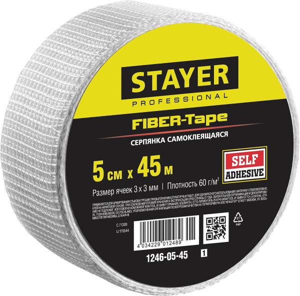 1246-05-45_z01 Серпянка самоклеящаяся FIBER-Tape, 5 см х 45м, STAYER Professional