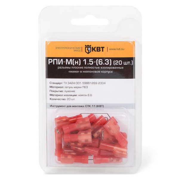 75373 Разъем плоский РПИ-М(н) 1,5-(6,3) (20шт.) (КВТ)