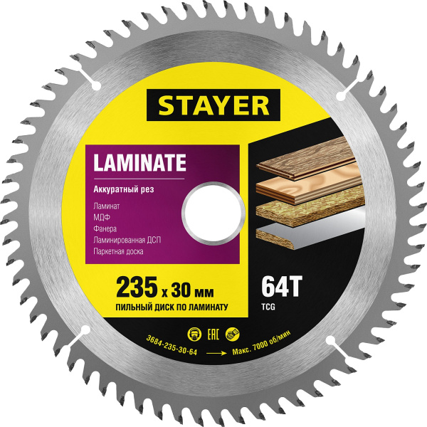 3684-235-30-64 Пильный диск "Laminate line" для ламината, 235x30, 64Т, STAYER